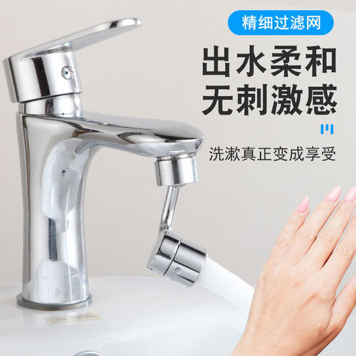 洗漱神器浴室洗脸盆面盆菜盆万向起泡器水龙头延伸水嘴防溅头配件 - 图2