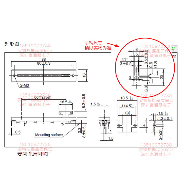 原装先锋DJM350 400 500 600 700 800 2000横切推子电位器DCV1006 - 图0