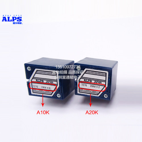 日本ALPS RK27型双联音量电位器27型 A10K A20K A50KA100K 25花轴 - 图1