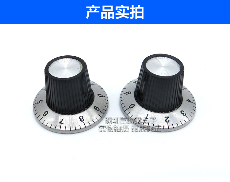 电位器波段开关旋钮帽带刻度数字C2锁螺丝尺寸29*18MM内孔6MM-图1