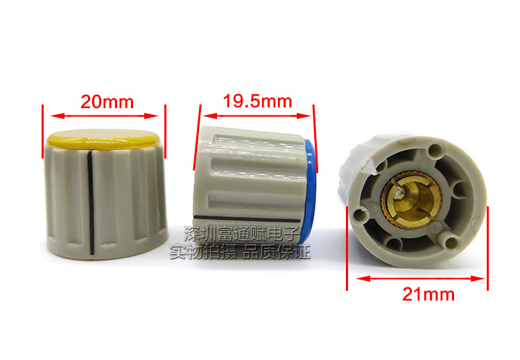 台产优质旋钮电位器开关帽110E翻盖锁螺丝红黄蓝灰6毫米6.4毫米孔 - 图0