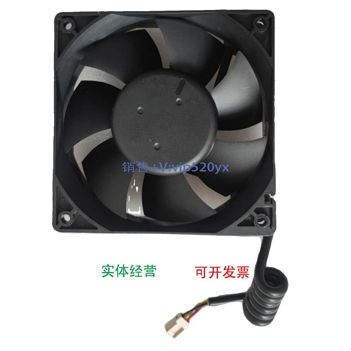 现货供应丹佛斯变频器 AFB1224SHE 风扇 DC24V 0.75A 134B7249 - 图3