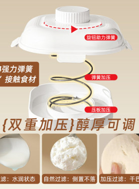 希腊酸奶过滤器杯子过滤网