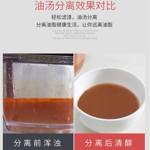 家用厨房滤油神器油水分离孕妇月子喝汤去油隔油汤壶撇过滤油器 - 图2