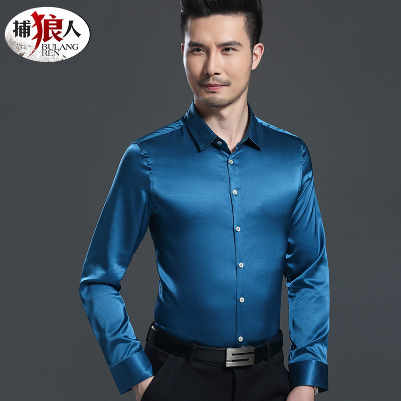 男长袖春秋弹力丝绸缎面商务衬衫 捕狼人服饰衬衫