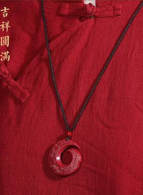 天然朱砂时来运转吊坠男扭转乾坤项链女挂坠本命年龙年护身符属马