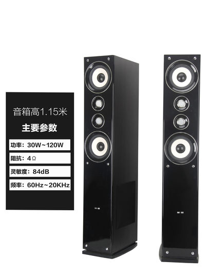 清仓家用落地式音箱无源大功率8寸重低音3分频器木质客厅HIFI音响