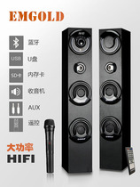 High Power Active Multimedia Floor Speaker Home U Disc Radio Heavy Bass Wood TV K Song Bluetooth Sound