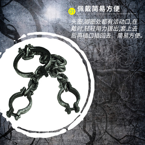 万圣节装饰品影视表演道具塑料囚犯犯人铁链脚镣手镣手铐手链武器 - 图2