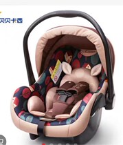 Bebeckassy baby lift basket one basket three for safety comfort and convenience 