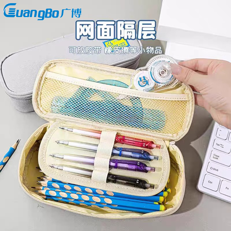 广博可水洗大容量多层简约学生文具笔袋牛津布中小学生00011大号 - 图2