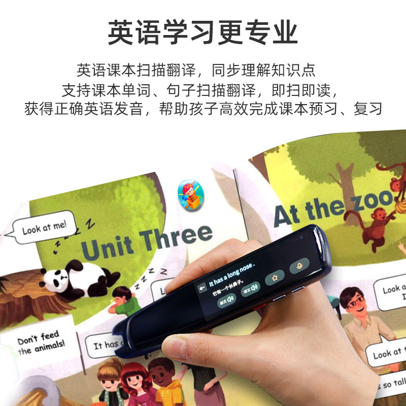 快易典电子词典s1中英韩单词扫读笔 快易典电子辞典