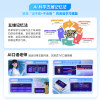 Kuayidian E2 electronic dictionary AI new word machine