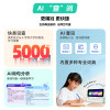 Kuayidian C1Max electronic dictionary AI word machine