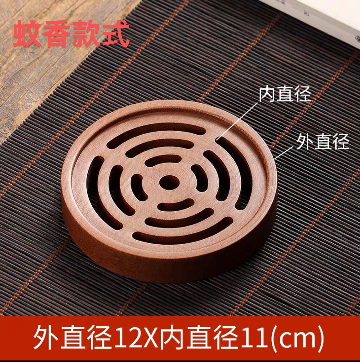 电木壶承电木干泡台茶托茶承 - 图0