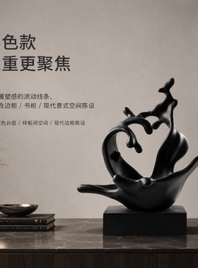 设计师推荐款风生水起摆件
