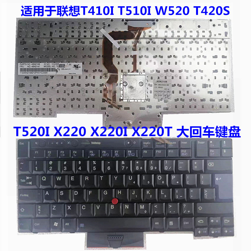 联想T410i T420S T430 T510 T520 T530 X220i W510 W520 键盘X230 - 图3