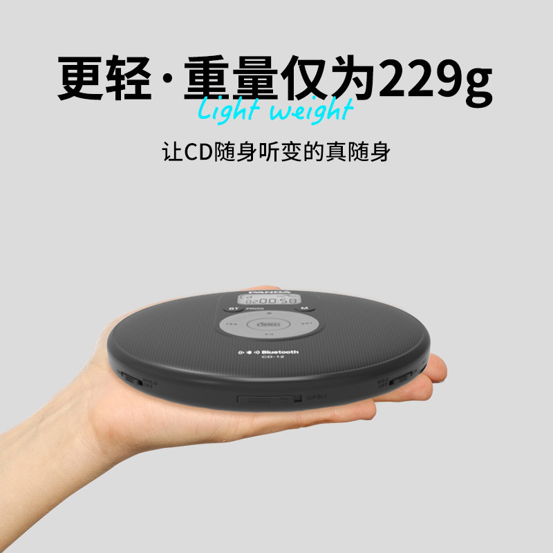 熊猫CD-12发烧级CD播放机碟片光盘便携随身听小型专辑光碟播放器 - 图1