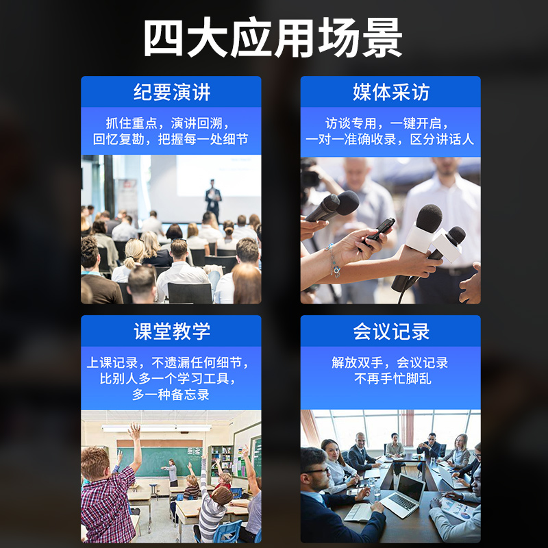 飞利浦录音笔小随身智能专业高清降噪可以转文字大容量学生上课用