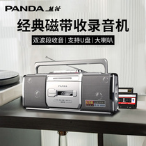 Panda 6610 Tape Player Old radio included recording Nostalgic Recording Integrated Retro Card with old money