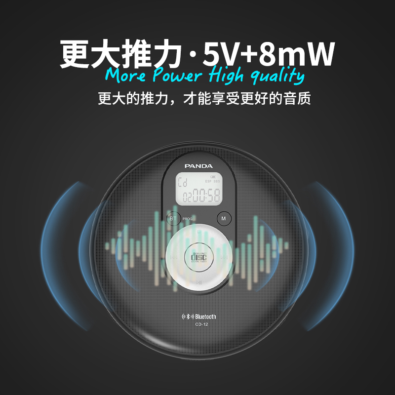 熊猫CD-12发烧级CD播放机碟片光盘便携随身听小型专辑光碟播放器 - 图3