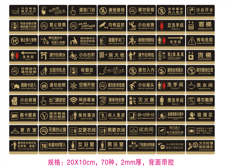 禁止吸烟标识牌禁烟标牌亚克力请勿吸烟严禁吸烟标志牌提示牌墙贴 - 图1