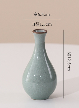 哥窑开片冰花宋韵中式陶瓷花瓶