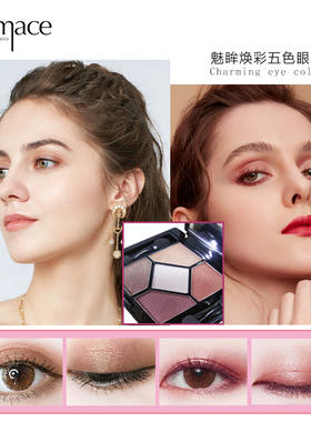 clemace柯魅思魅眸焕彩五色眼影