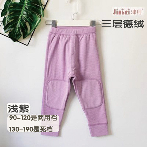 津贝儿童三层德绒保暖裤加厚秋冬季90-190男女秋裤宝宝内衣裤子 - 图2