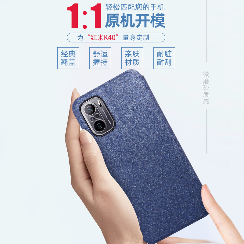 莫凡小米红米K40手机壳k40pro保护套k40pro+硅胶K40游戏增强版k20全包K30防摔5g至尊纪念版K30PRO翻盖式30S男-图0