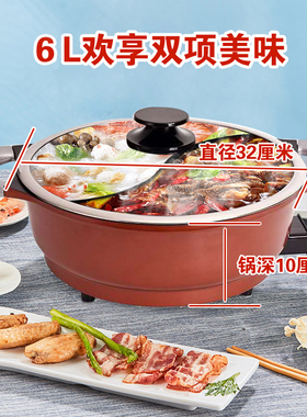 电火锅电煎锅电烤盘爱宁鸳鸯
