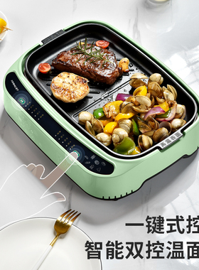 爱宁触摸电锅鸳鸯锅双温控网红锅