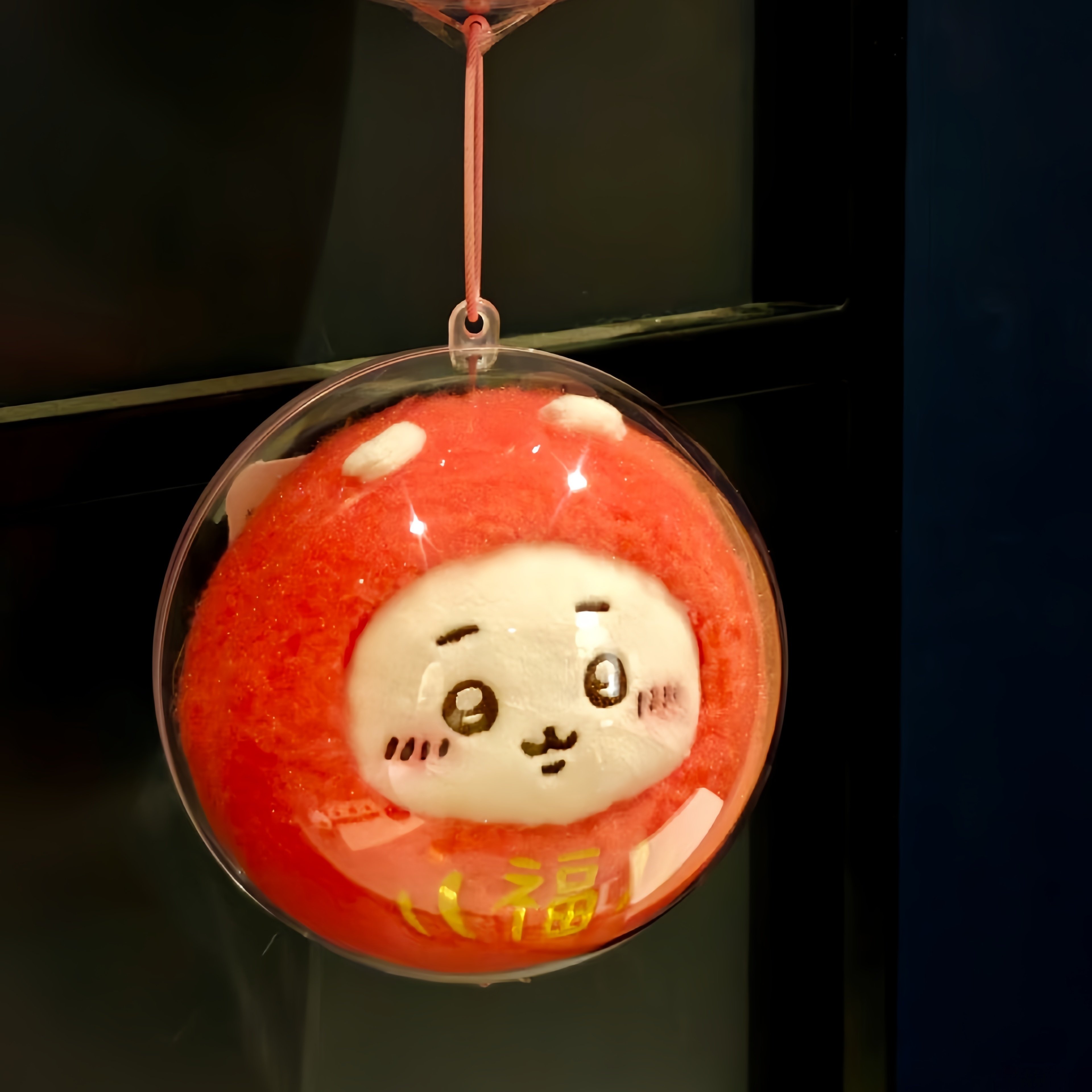 chiikawa达摩小八12cm亚克力球保护套吉伊卡哇乌萨奇毛绒挂件溜娃,淘宝优惠券,粉丝福利购,淘宝优惠卷