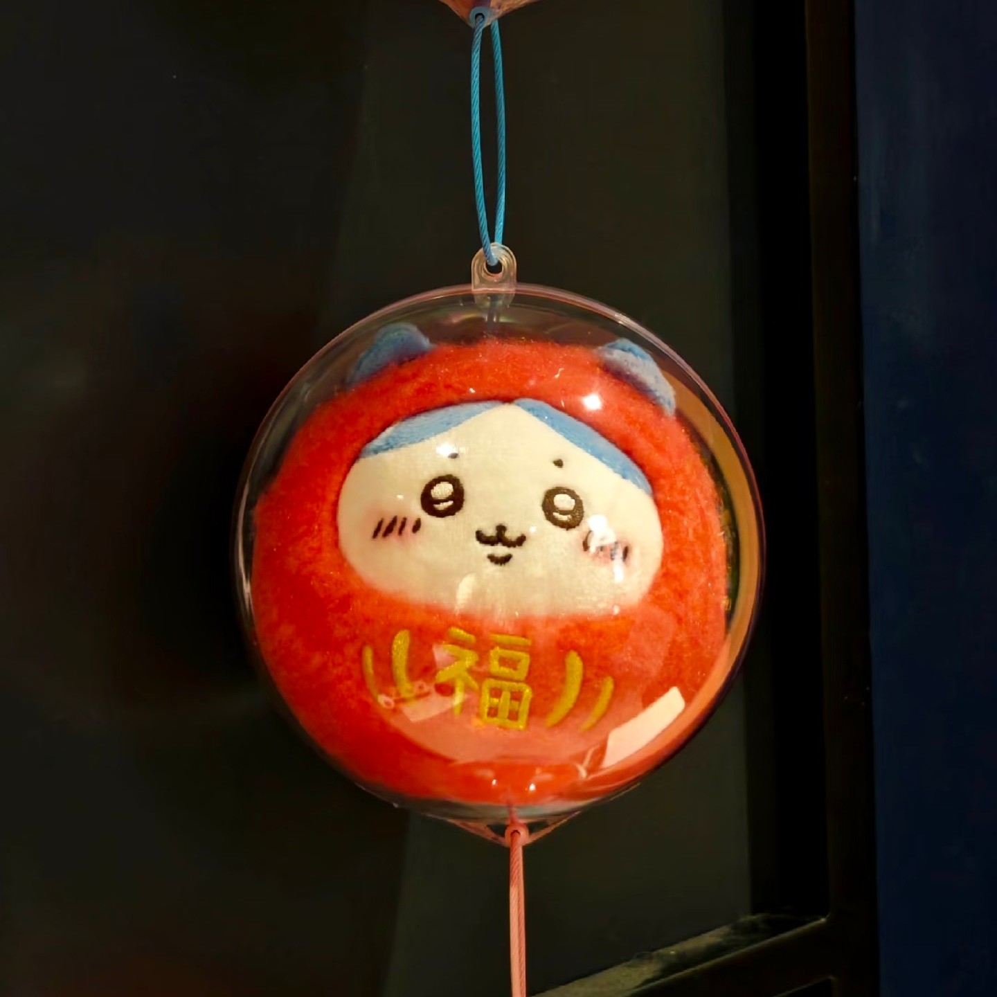 chiikawa达摩小八12cm亚克力球保护套吉伊卡哇乌萨奇毛绒挂件溜娃,淘宝优惠券,粉丝福利购,淘宝优惠卷