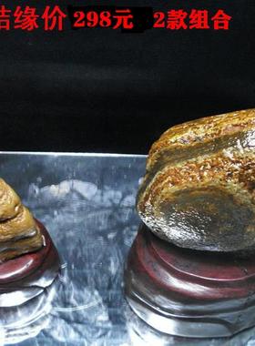 天然原石精品画面奇石伟人像形石