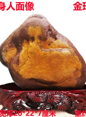 正宗黄河天然金珠原石彩红色石头客厅图案画面祝贺寿礼品奇石摆件