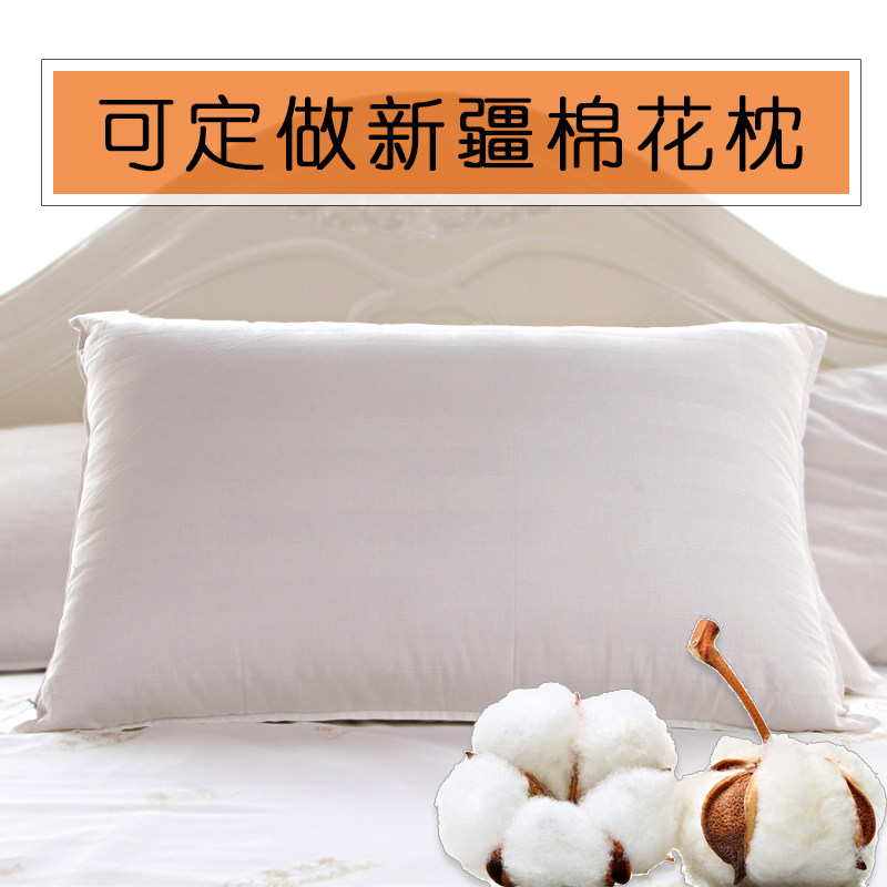 天然新疆棉花枕头枕芯手工DIY棉布娃娃布偶抱枕靠枕棉花枕填充棉,淘宝优惠券,粉丝福利购,淘宝优惠卷