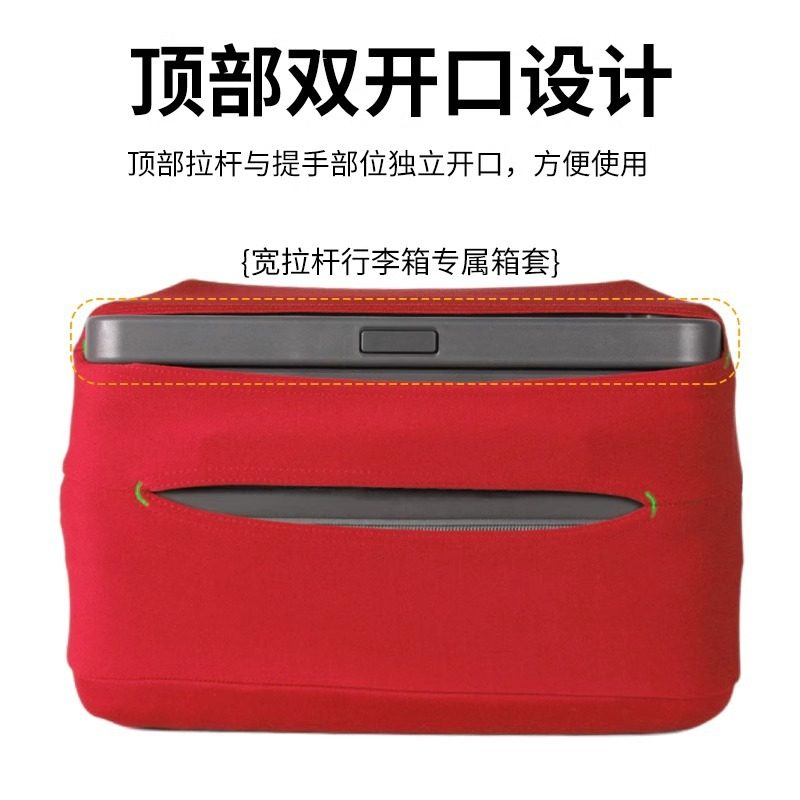 5轮宽拉杆三七分方胖子行李箱保护套24 26 28 30寸拉杆旅行箱箱套,淘宝优惠券,粉丝福利购,淘宝优惠卷