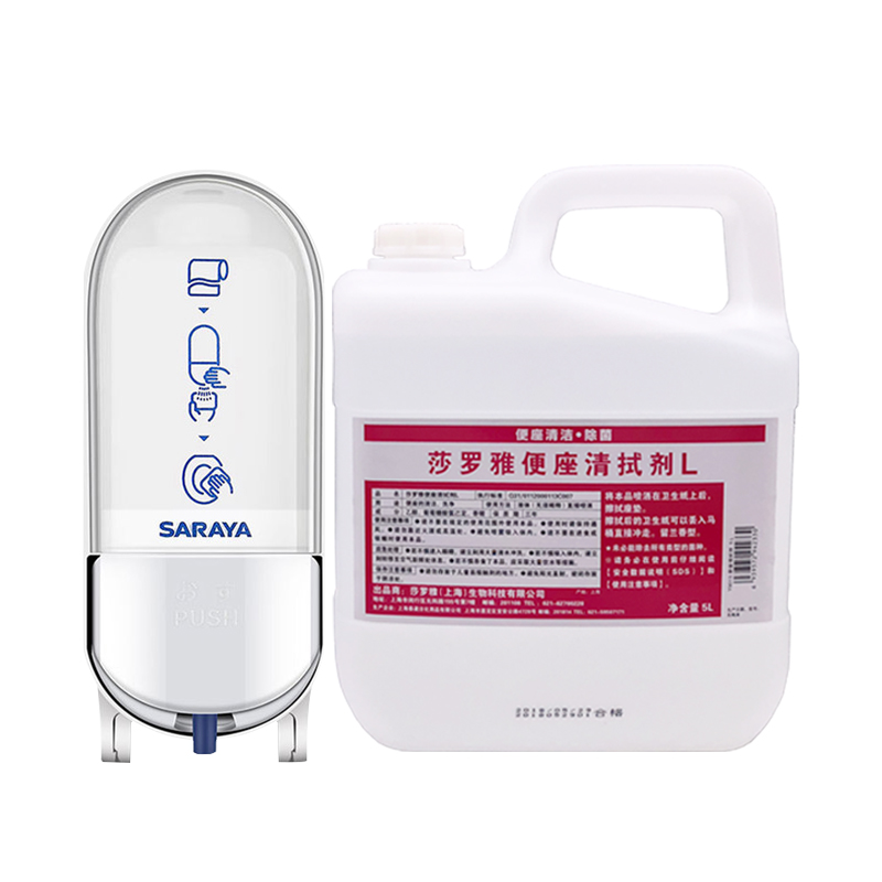 saraya460R马桶消毒器莎罗雅便座清拭剂给液器马桶圈喷雾消毒机器-图3