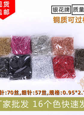 铜质葫芦彩色钩针包邮