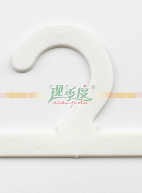 大问号钩塑料加厚布料挂卡2字勾