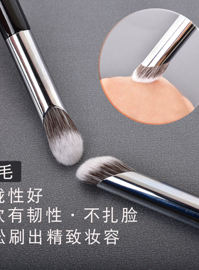 遮瑕刷指腹遮暇刷超软无痕