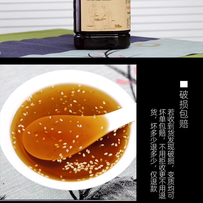 烧烤商用不辣调味油餐厅家用四川特产营山凉面凉拌清油2.5L桶装_虎窝淘