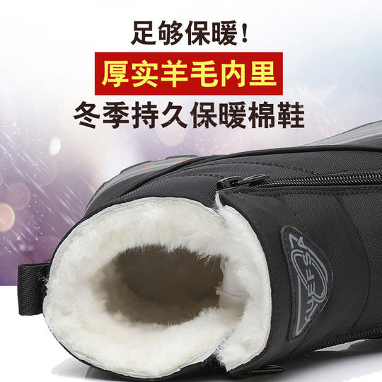 Genuine pure wool old Beijing cloth shoes men's cotton shoes plus velvet warm daddy shoes middle-aged Northeast high-top cotton boots