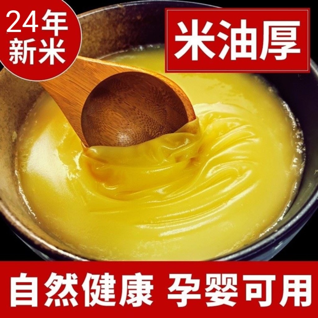 内蒙金苗小米50斤新鲜优质赤峰黄小米粥米杂粮饭店食堂商用小米