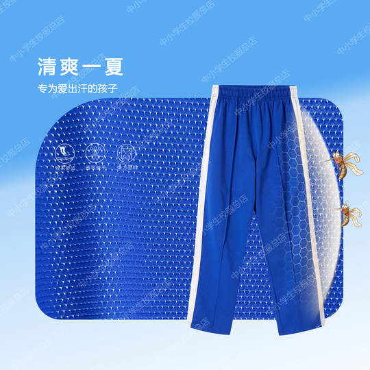 深圳校服裤小学生冬季加绒长裤加厚裤子男女冬装保暖棉裤水貂绒裤