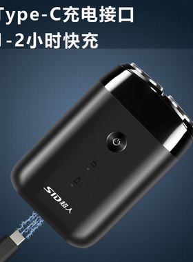 超人双头全身水洗8W大功率剃须刀