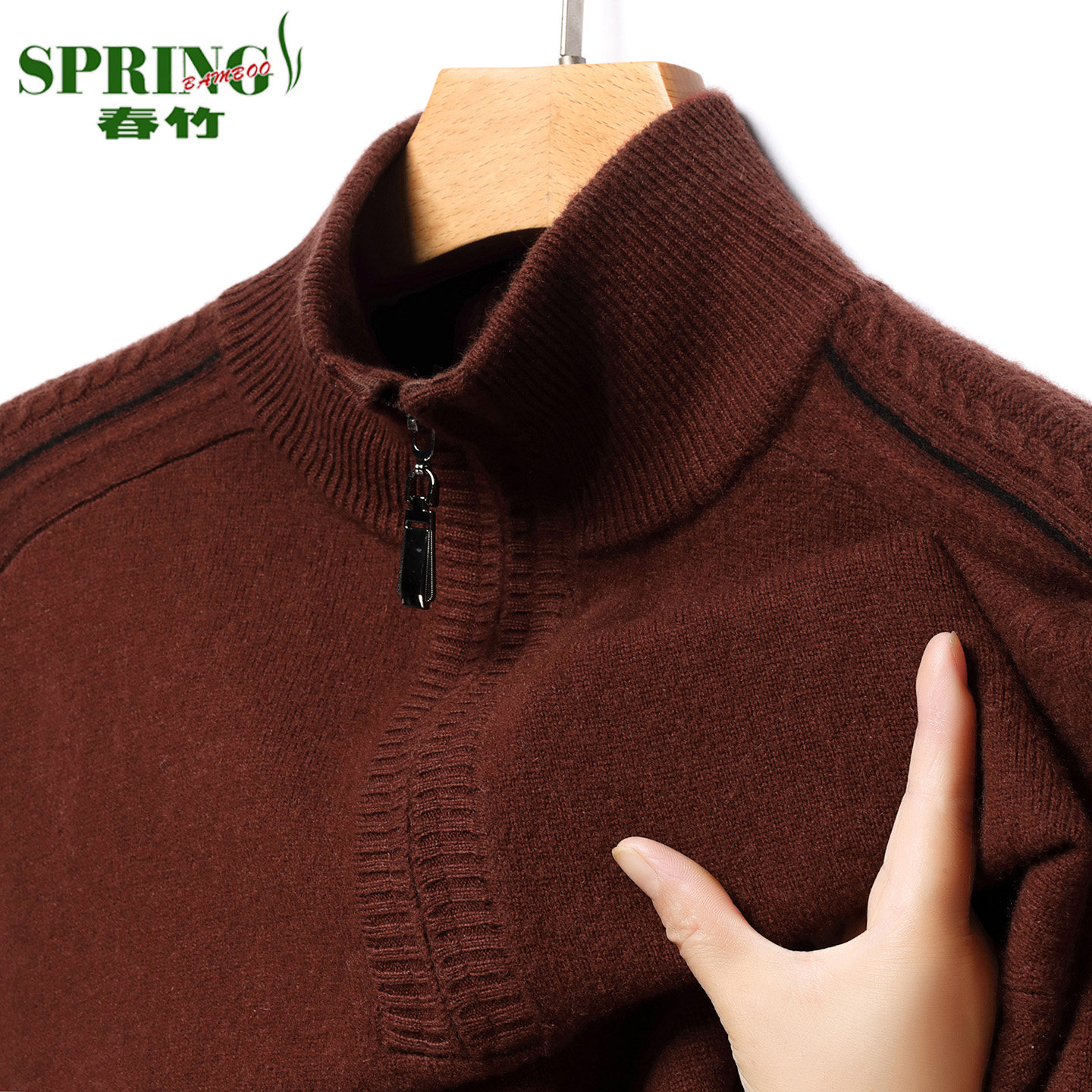 冬季新款春竹100%纯山羊绒衫男士半高拉链领中年休闲加厚针织毛衣,淘宝优惠券,粉丝福利购,淘宝优惠卷