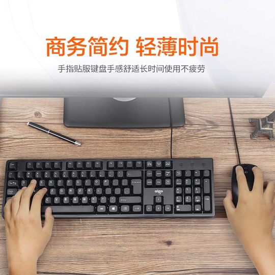 Patriot office keyboard and mouse set