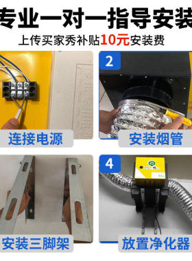 4000风量油烟分离净化器静电吸附